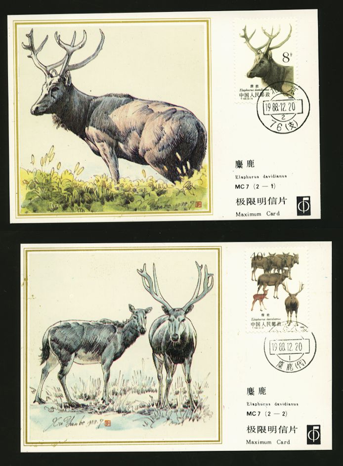 2182-83 PRC T132 1988 complete set of two Maxicards