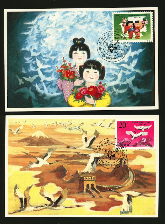 2412-13 PRC 1992-10 complete set on two Maxicards