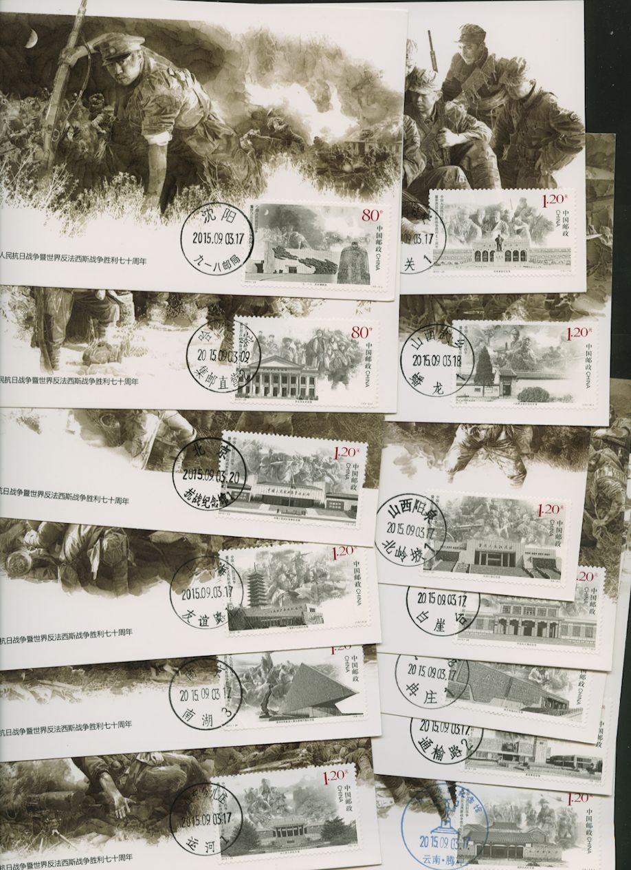4303-15 PRC 2015-20 in complete set of 13 Maxicards inside presentation box
