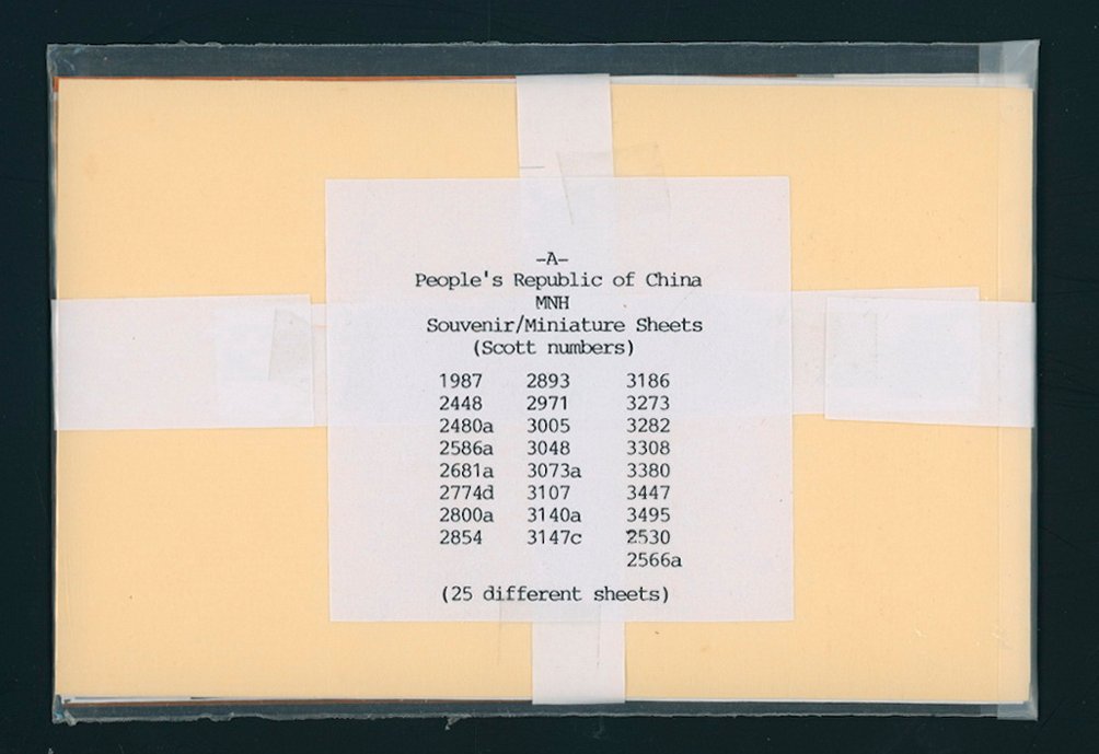 25 Different Souvenir Sheet - between Scott 1987 and 2566a (see image for a listing of the sheets)