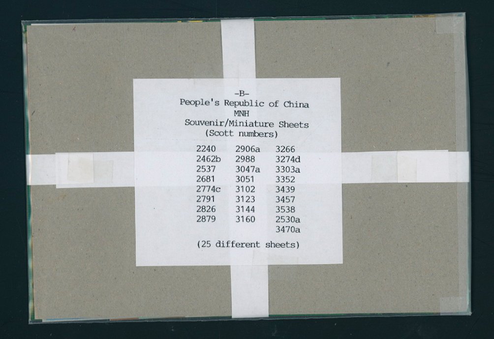 25 Different Souvenir Sheets - between Scott 2240 and 3470a (see image for a listing of the sheets)