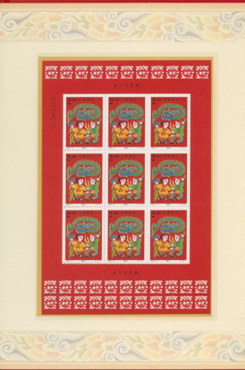3002-04, 3005 souvenir sheet, 3002, 3003 and 3004 each in miniature sheets of 9 in a hard bound presentation folder, PRC 2000-2 (6 images)