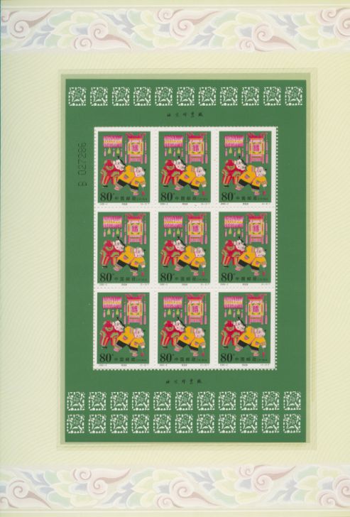 3002-04, 3005 souvenir sheet, 3002, 3003 and 3004 each in miniature sheets of 9 in a hard bound presentation folder, PRC 2000-2 (6 images)