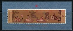 4350 PRC 2016-5 souvenir sheet
