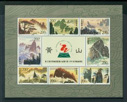 2805 PRC 1997-16 souvenir sheet, heavy hinged