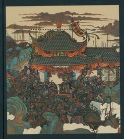 2826 PRC 1997-21M souvenir sheet