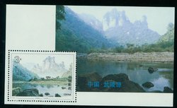 2517 PRC 1994-12M souvenir sheet