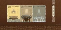 3852d PRC 2010-22 souvenir sheet