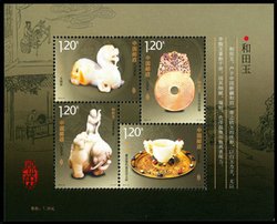 4039a PRC 2012-21 souvenir sheet