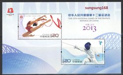 4140a PRC 2013-19 souvenir sheet