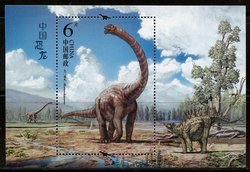 4445 PRC 2017-11 souvenir sheet