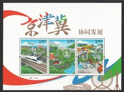 4432a PRC 2017-5M souvenir sheet