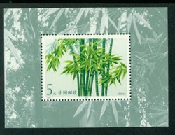 2448 PRC 1993-7M souvenir sheet