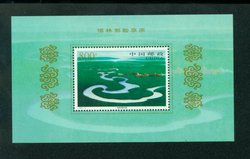 2879 PRC 1998-16M souvenir sheet