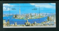 2730 PRC 1996-26M souvenir sheet