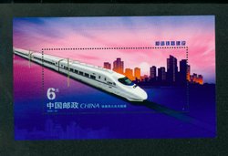 3555 PRC 2006-30 souvenir sheet