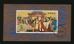 2511 PRC 1994-10 CTO