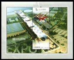 3805 PRC 2010-3 souvenir sheet