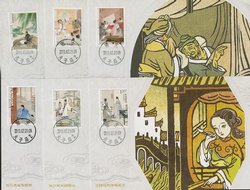 3889-94 PRC 2011-5 on set of six Maxicards