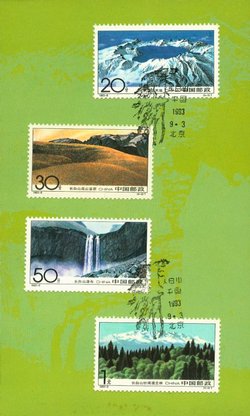 2453-56 PRC 1993-9 in nice presentation folder (only stamp page shown)