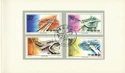 2573-78 PRC 1995-10 in nice presentation folder (only stamp page shown)