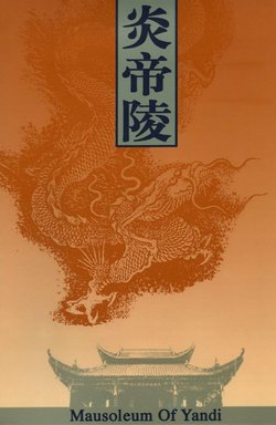 2904-06 and 2906a souvenir sheet PRC 1998-23 in Presentation Folder (3 images)