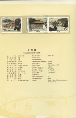 2904-06 and 2906a souvenir sheet PRC 1998-23 in Presentation Folder (3 images)