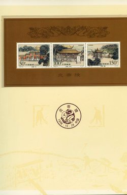 2904-06 and 2906a souvenir sheet PRC 1998-23 in Presentation Folder (3 images)
