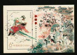 4207 PRC 2014-13 souvenir sheet