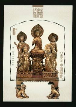 4121 PRC 2013-14 souvenir sheet