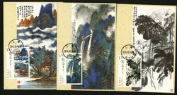 4331-34 PRC 2016-3 complete set on three Paintings Maxicards