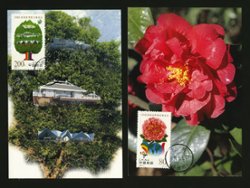 2956-57 PRC 1999-4 complete set of two Maxicards