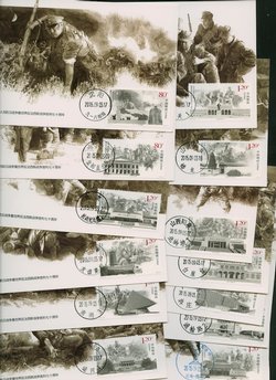 4303-15 PRC 2015-20 in complete set of 13 Maxicards inside presentation box