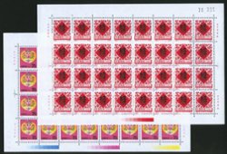 2378-79 PRC 1992-1 in miniature sheets of thirty two