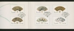 1792-97 PRC T77 1982 in Presentation Folder (opened out)