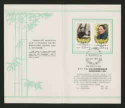 1786-87 PRC J82 1982 in Presentation Folder (opened out)