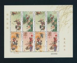 4433-36 miniature sheet