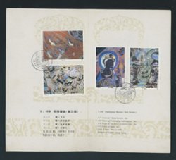 2283-86 PRC T150 1990 in Presentation Folder (opened out) (2 images)
