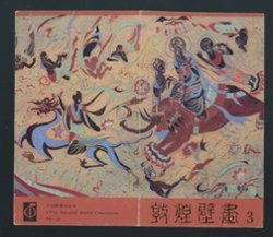 2283-86 PRC T150 1990 in Presentation Folder (opened out) (2 images)