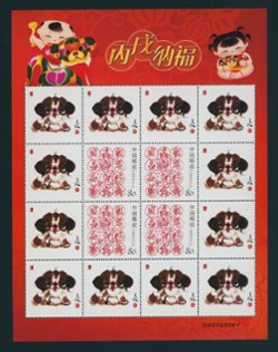 3460 PRC 2005-Z10 in miniature sheet of four with 12 labels