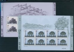 3405a PRC 2004-13 Set of four Miniature Sheets (2 images)