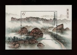 4127 Souvenir Sheet PRC 2013-16