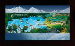 3757 Souvenir Sheet PRC 2009-18