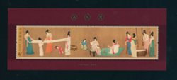 4089 Souvenir Sheet PRC 2013-8