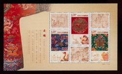 3910a Souvenir Sheet PRC 2011-12