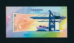 3970 PRC 2011-27 souvenir sheet