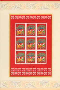 3002-04, 3005 souvenir sheet, 3002, 3003 and 3004 each in miniature sheets of 9 in a hard bound presentation folder, PRC 2000-2 (6 images)
