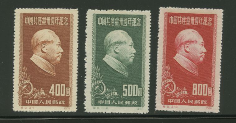 105-07 PRC C9 Reprints