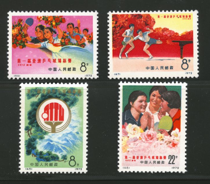 1099-1102 PRC N11