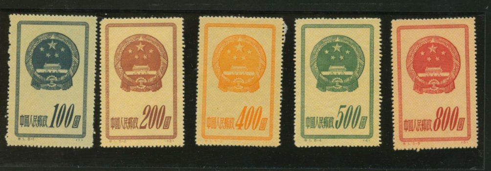 117-21 PRC S1 Reprints